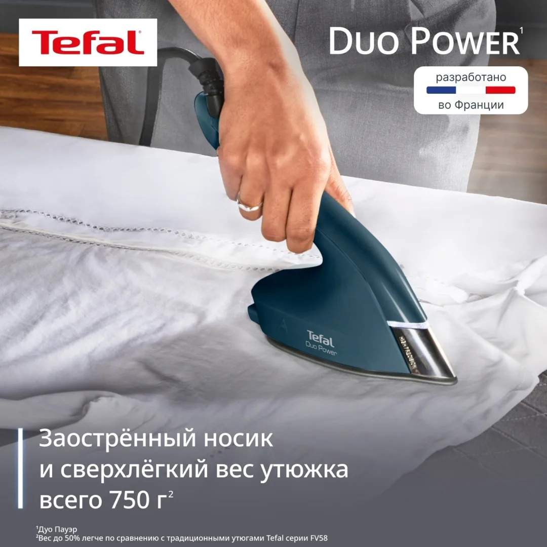 Утюг Tefal JF4032E0 Синий