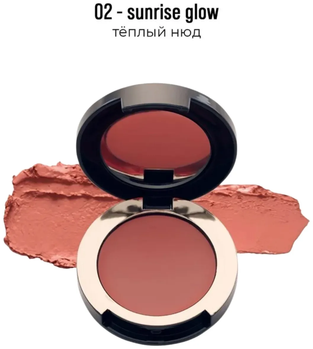 Румяна-мини крем Sen Sulu 02 Sunrice Glow ()