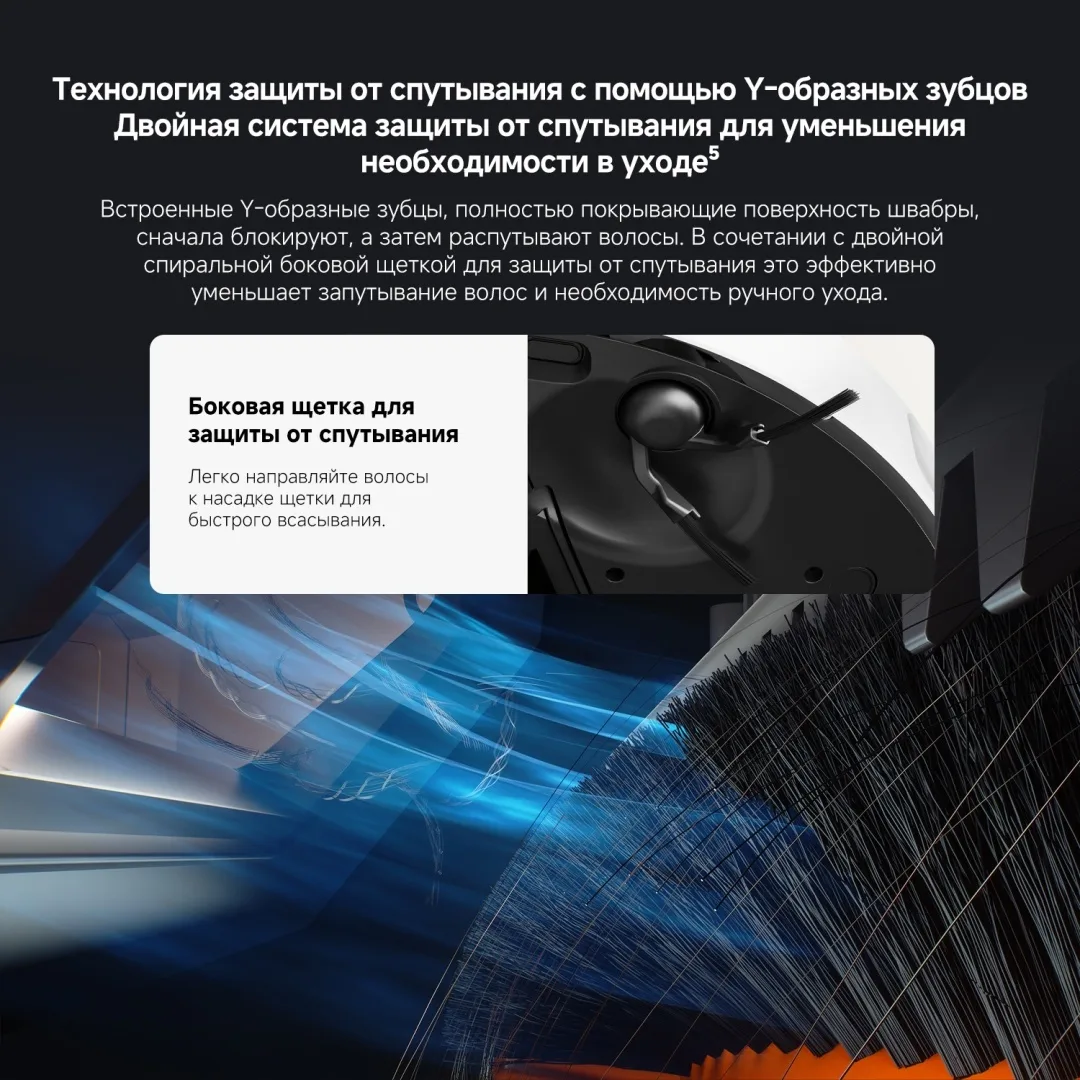 Робот-пылесос Xiaomi H50 Белый