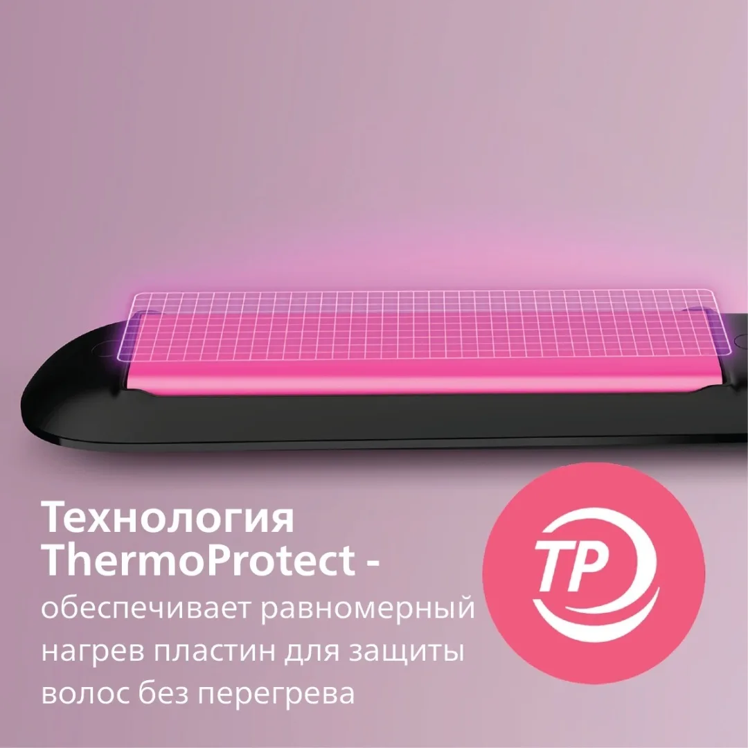 Утюжок Philips BHS375 Черный/Розовый