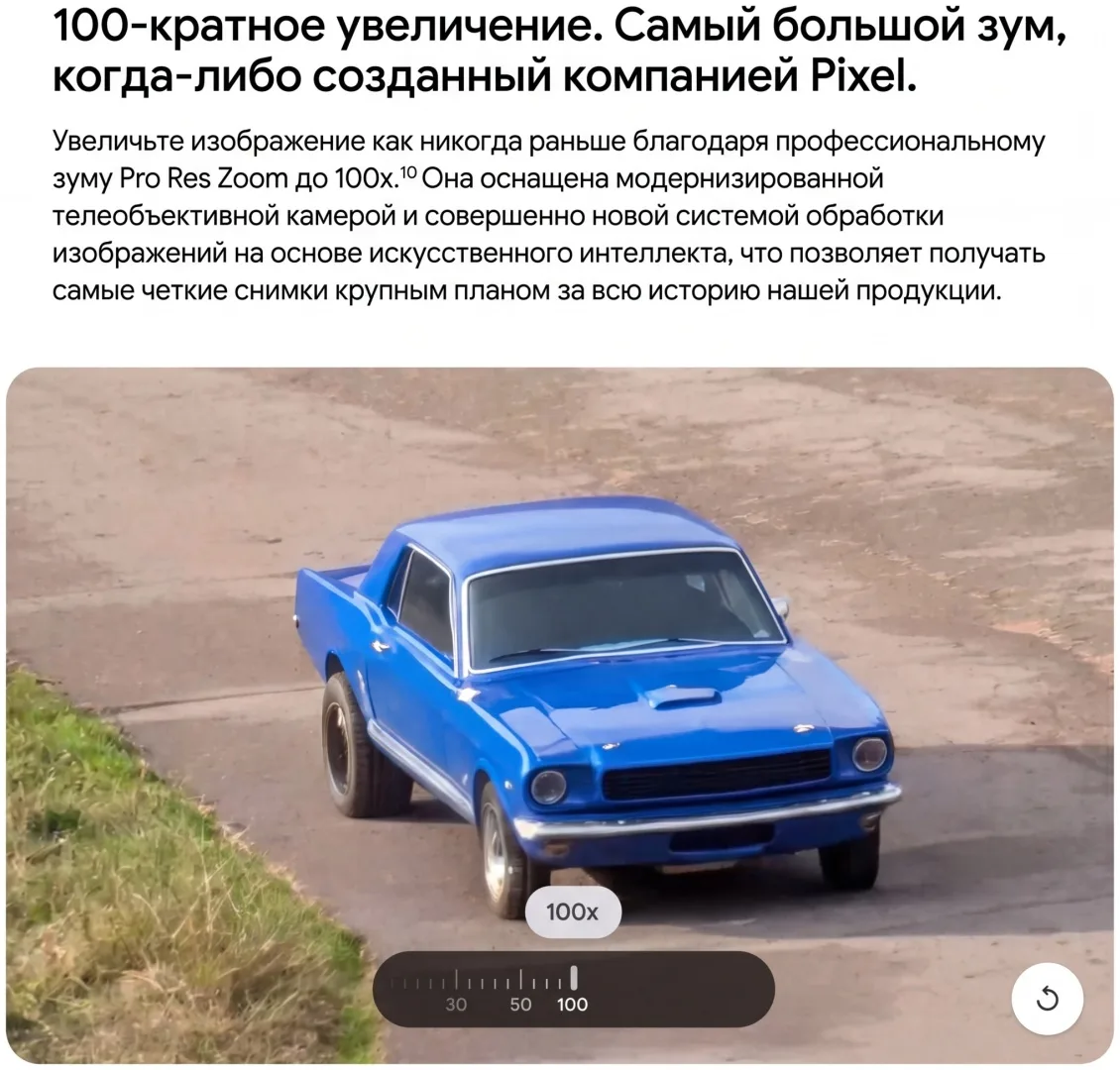 Смартфон Google Pixel 10 Pro 16/128GB Бежевый