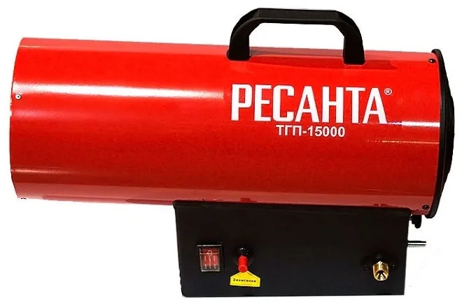 Тепловая газовая пушка Ресанта ТГП-15000