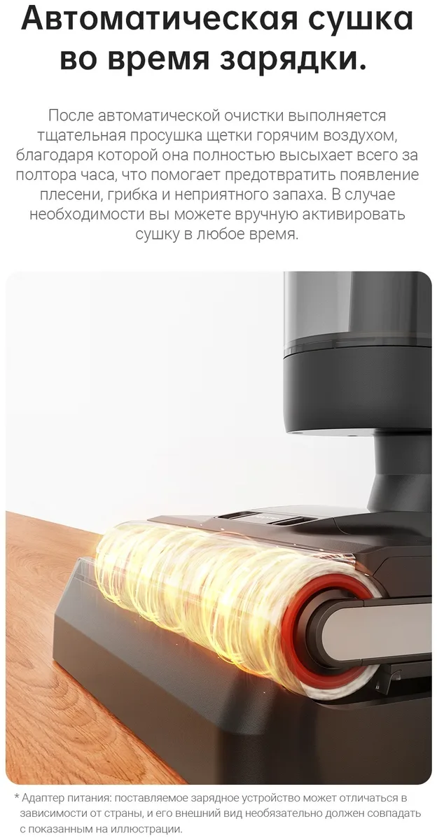Беспроводной ручной пылесос Dreame H12 Pro Серый
