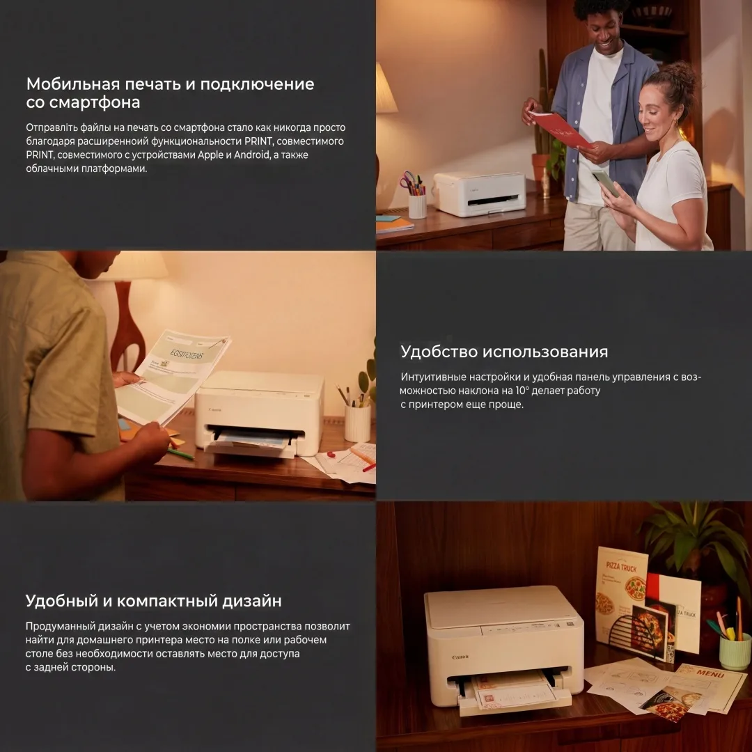 Принтер Canon Pixma TS4140i
