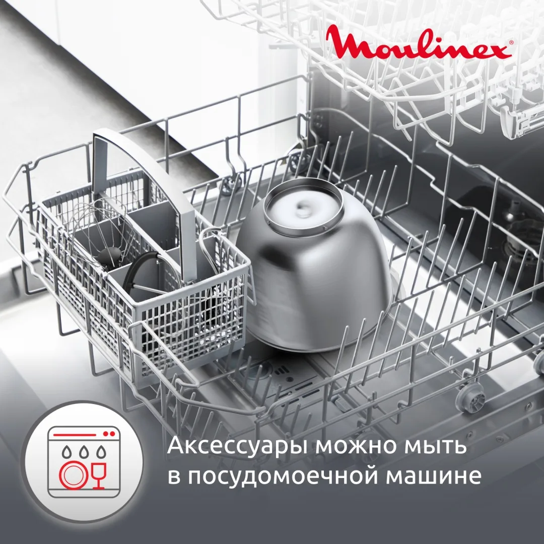 Миксер Moulinex QA140AF1 Бежевый