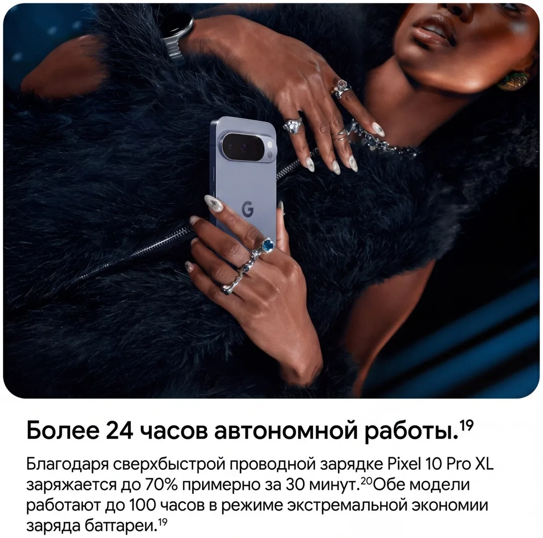 Смартфон Google Pixel 10 Pro 16/128GB Бежевый