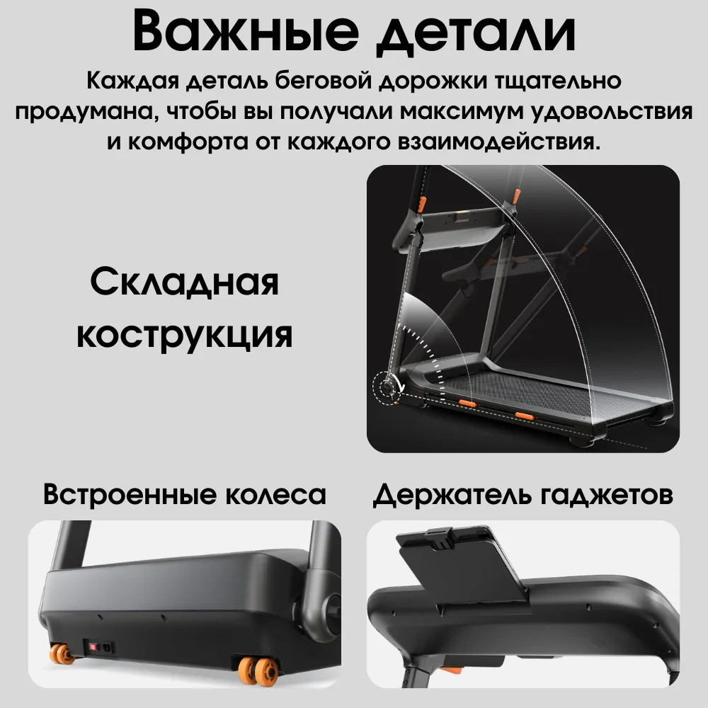 Беговая дорожка KINGSMITH Treadmill G15 WP500X4