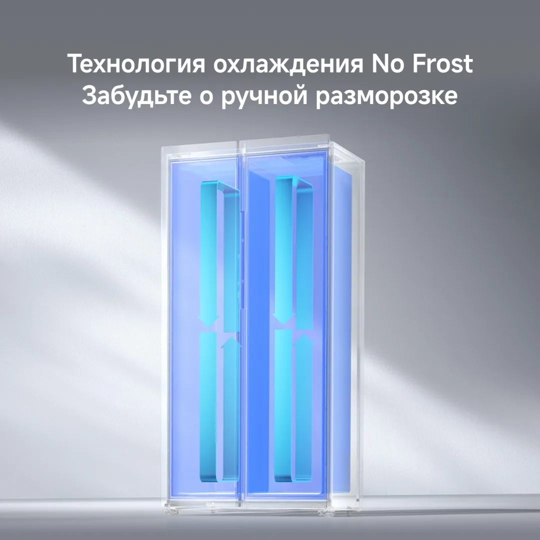 Холодильник Xiaomi Mijia Refrigerator Side-by-Side 603L Темно-Серый