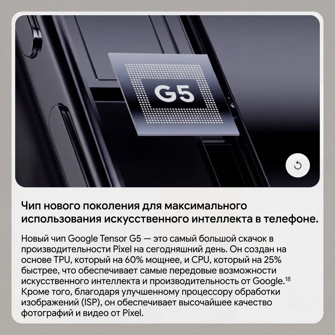 Смартфон Google Pixel 10 Pro 16/128GB Бежевый
