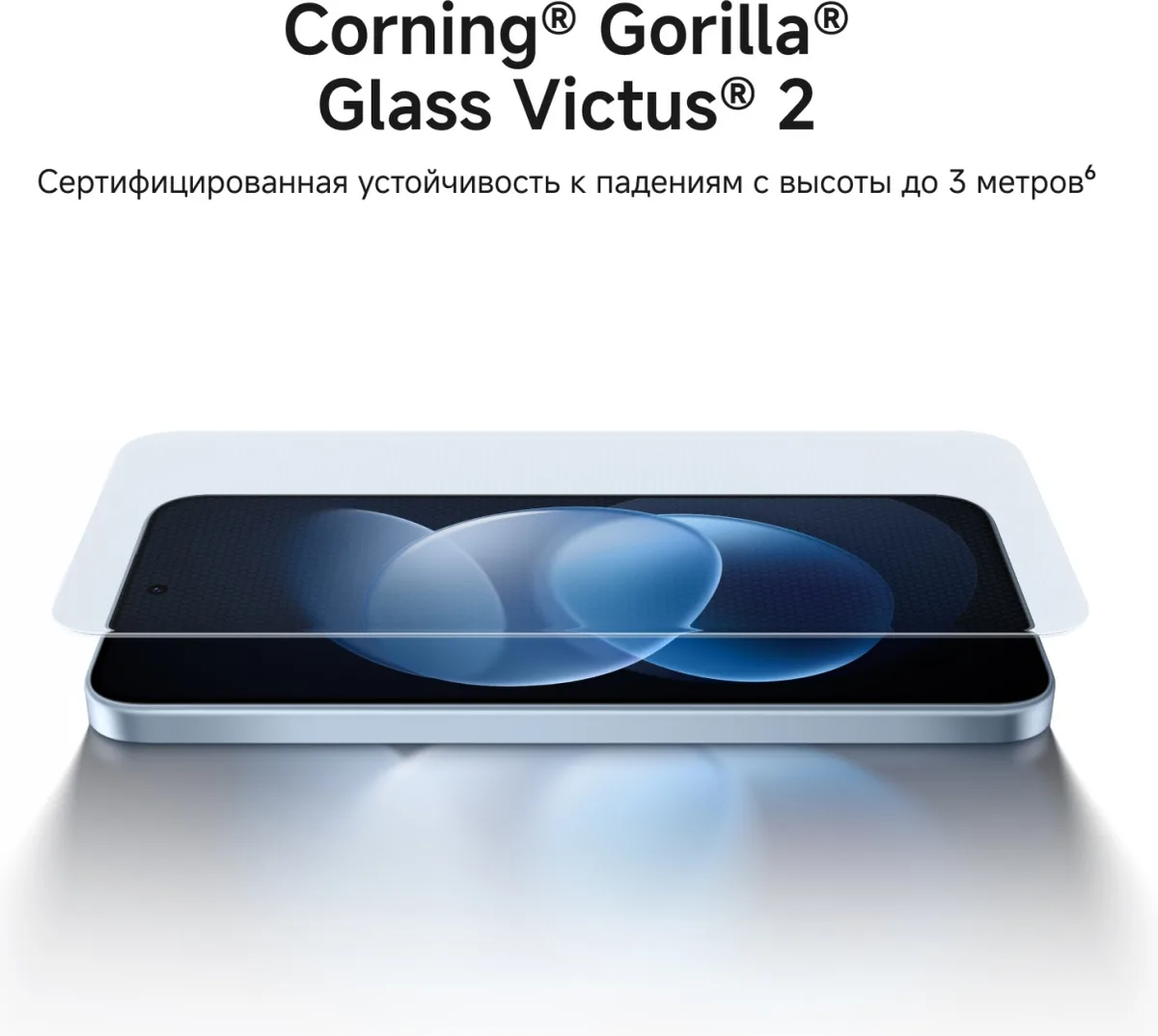 Смартфон Redmi Note 17 Pro 5G 8/256GB Sky Blue