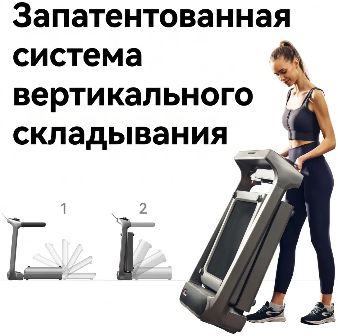 Беговая дорожка KINGSMITH Treadmill X218 WP510B4 Черный