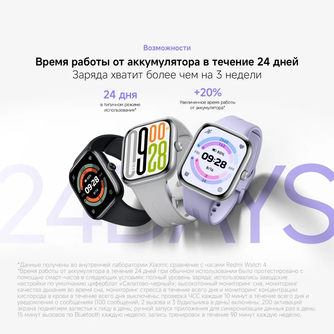 Смарт-часы Redmi Watch 5 Obsidian Black