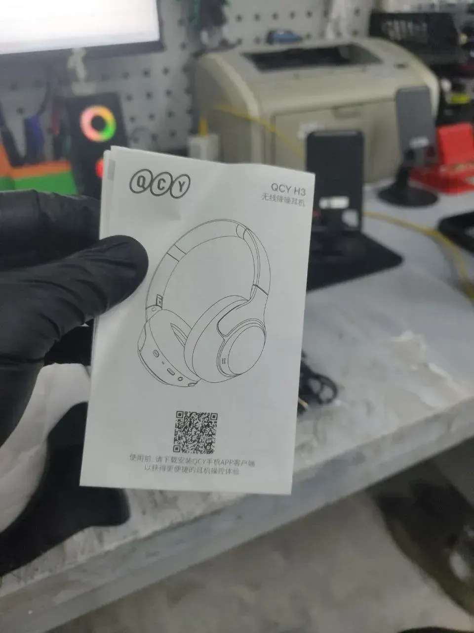 Наушники QCY H3 Белый, Уценка — фото дефекта 6