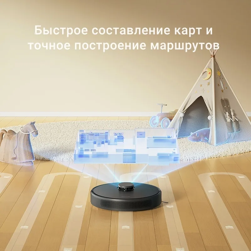 Робот-пылесос Dreame D9 Max Gen 2 Черный