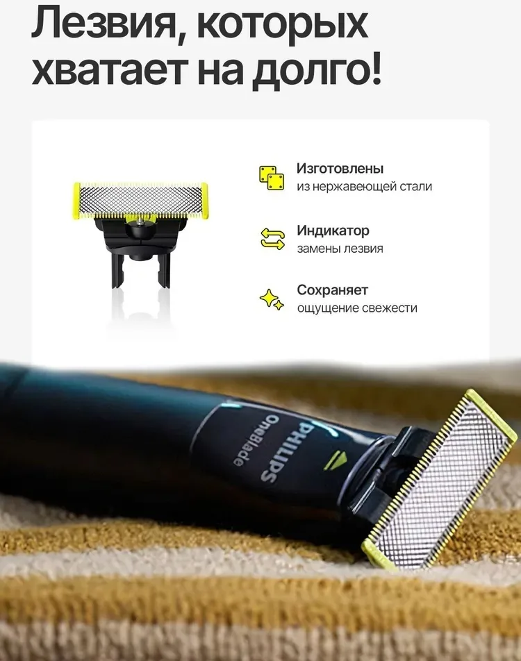 Электробритва Philips OneBlade QP2824/10 Черный/Зеленый