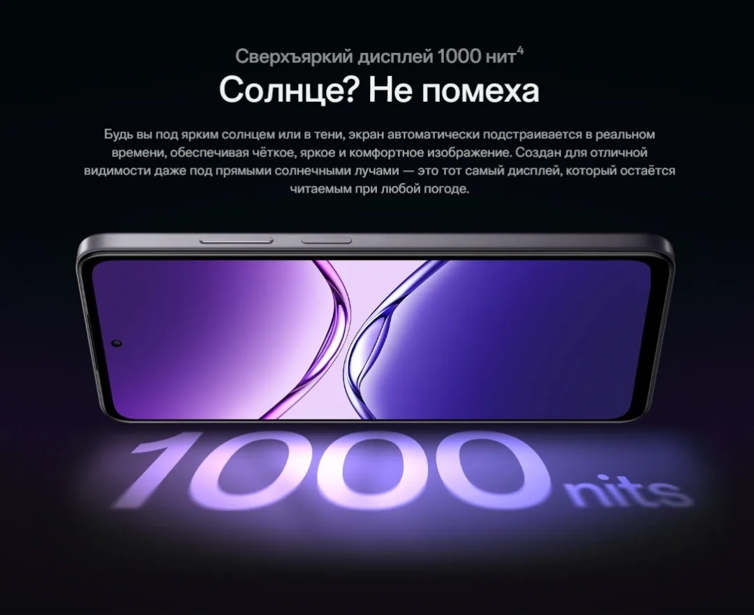 Смартфон OPPO A5i Pro 8 ГБ/128 ГБ фиолетовый