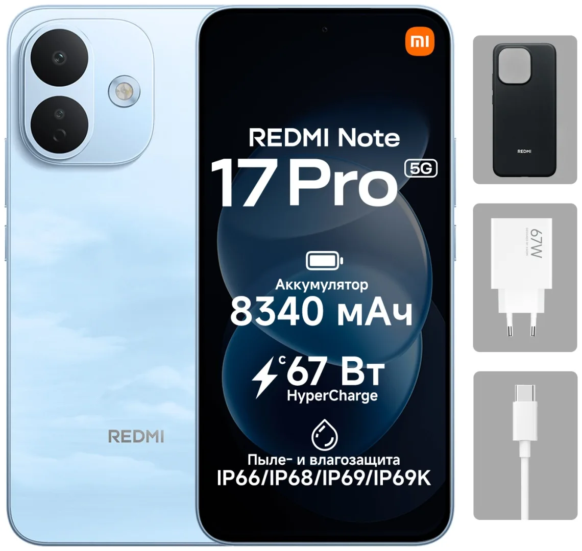 Смартфон Redmi Note 17 Pro 5G 8/512GB Sky Blue