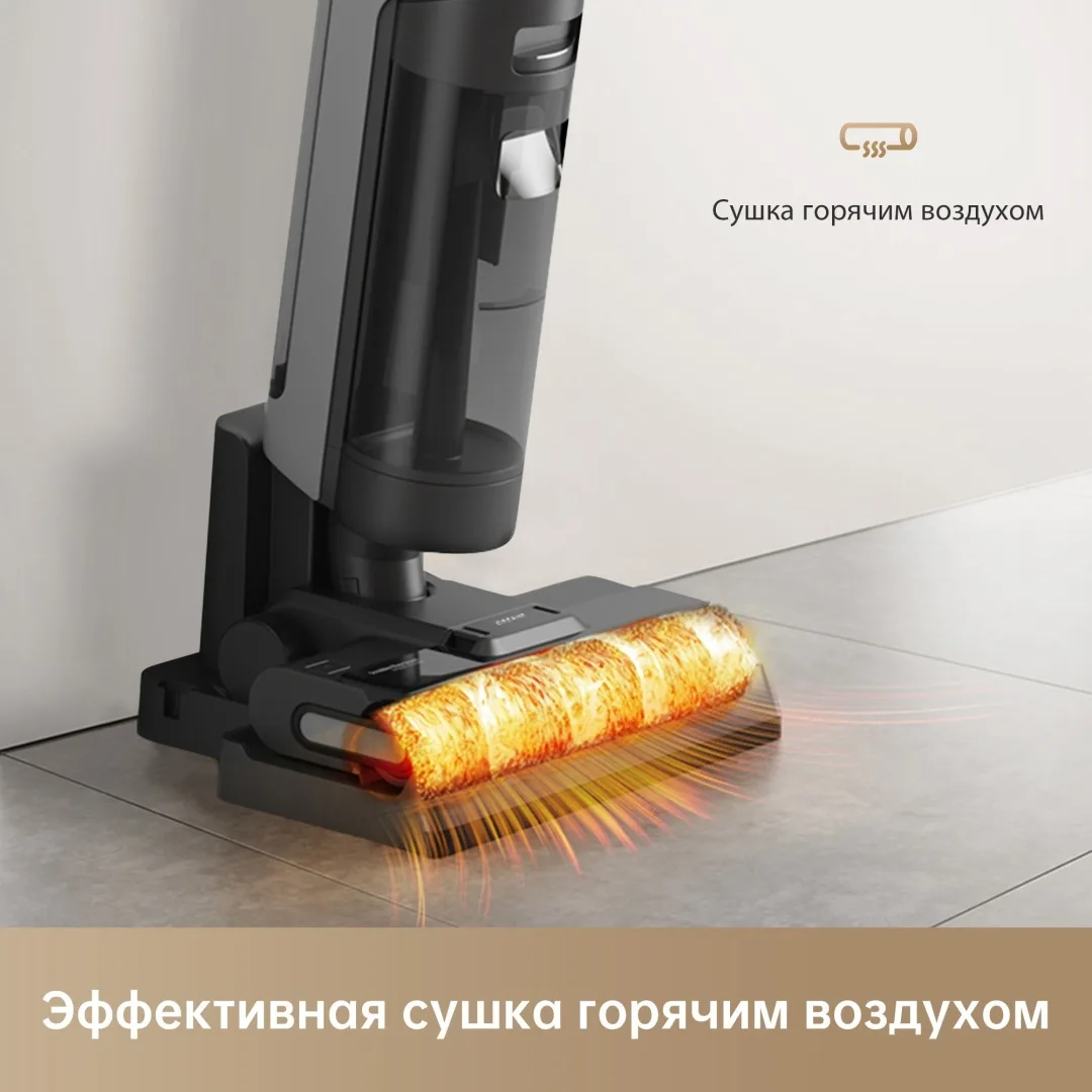 Беспроводной ручной пылесос Dreame H12S Серый