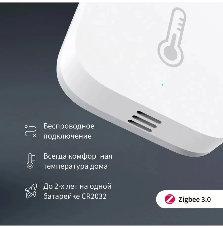 Датчик температуры и влажности Aqara T1 TH-S02D-White