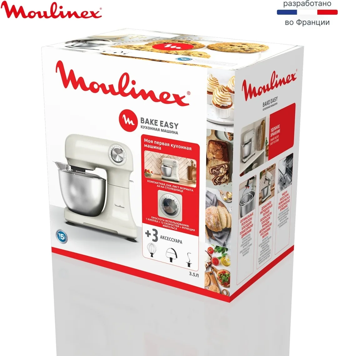 Миксер Moulinex QA140AF1 Бежевый