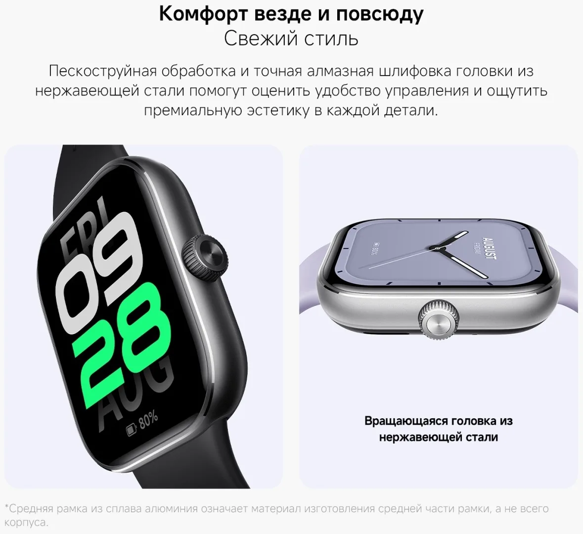 Смарт-часы Redmi Watch 5 Obsidian Black
