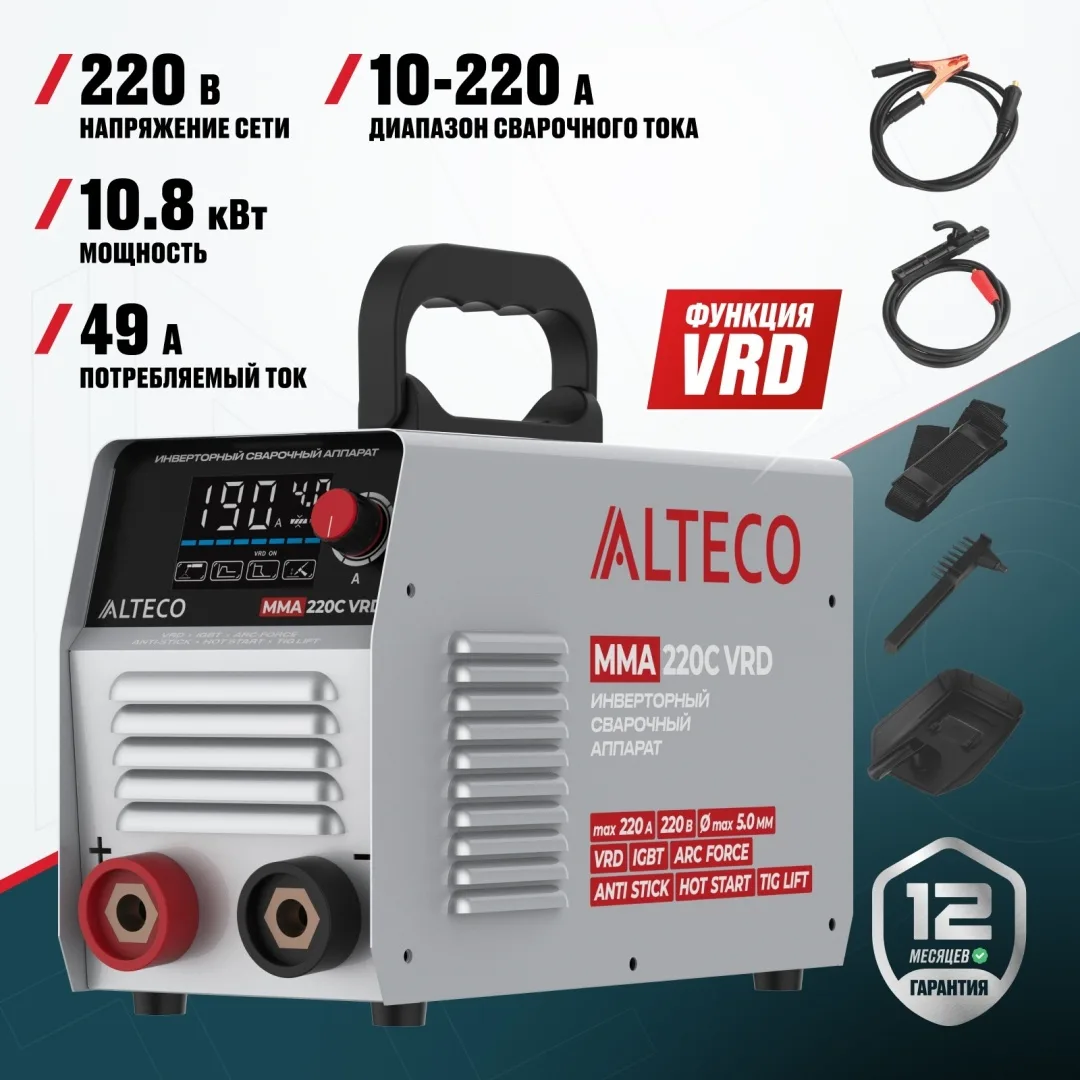 Сварочный инвертор ALTECO MMA-220С VRD