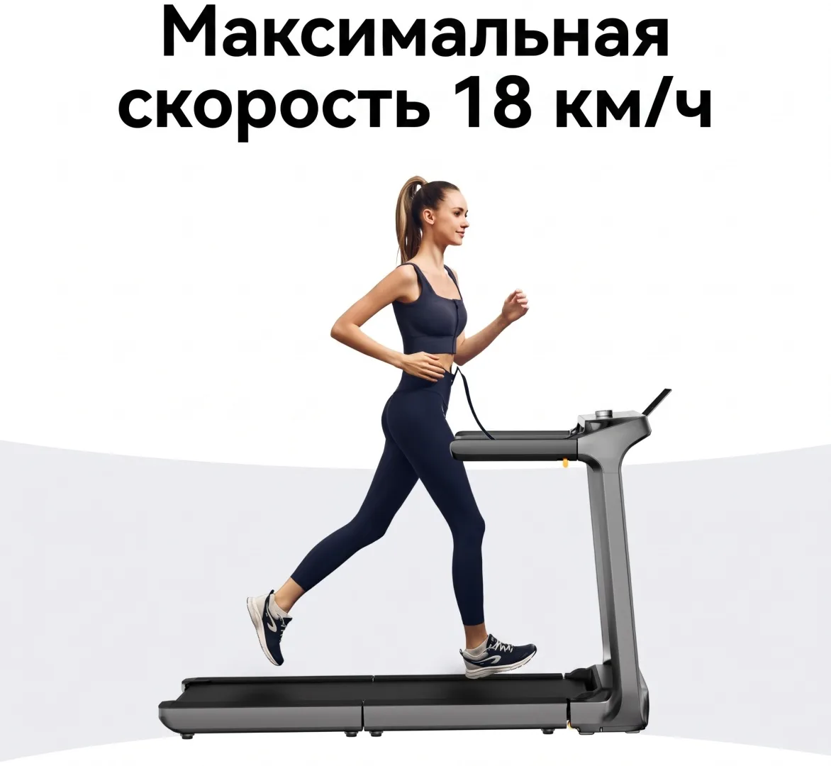 Беговая дорожка KINGSMITH Treadmill X218 WP510B4 Черный