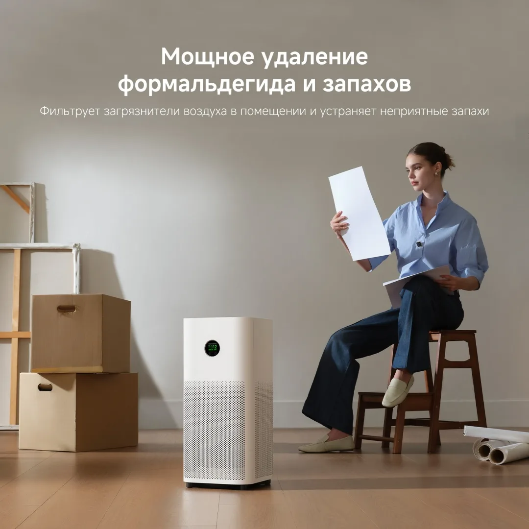 Очиститель воздуха Xiaomi Mijia Smart Air Purifier 6 Белый