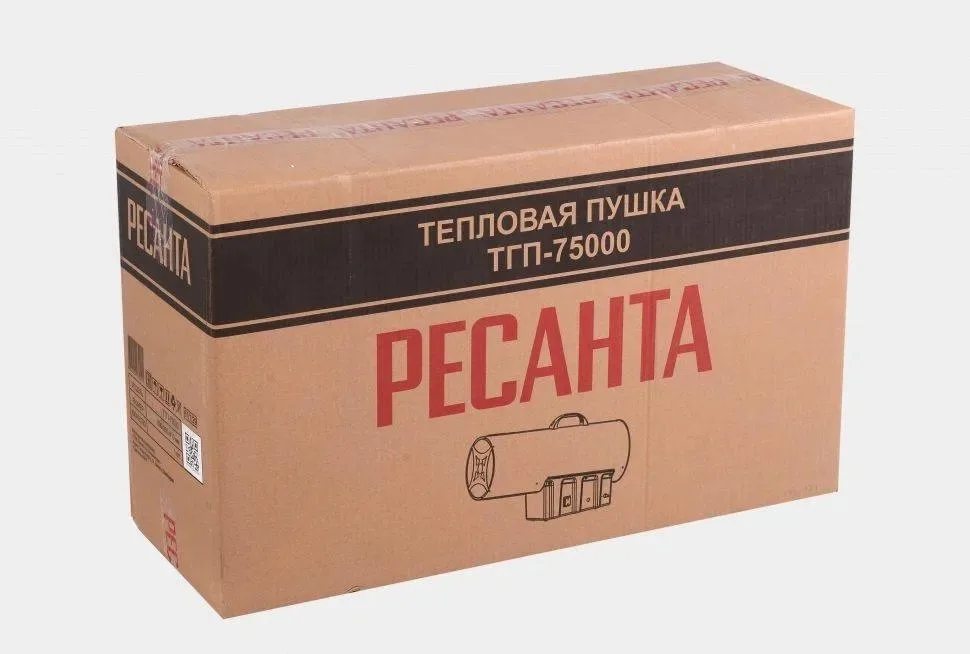 Тепловая газовая пушка Ресанта ТГП-75000
