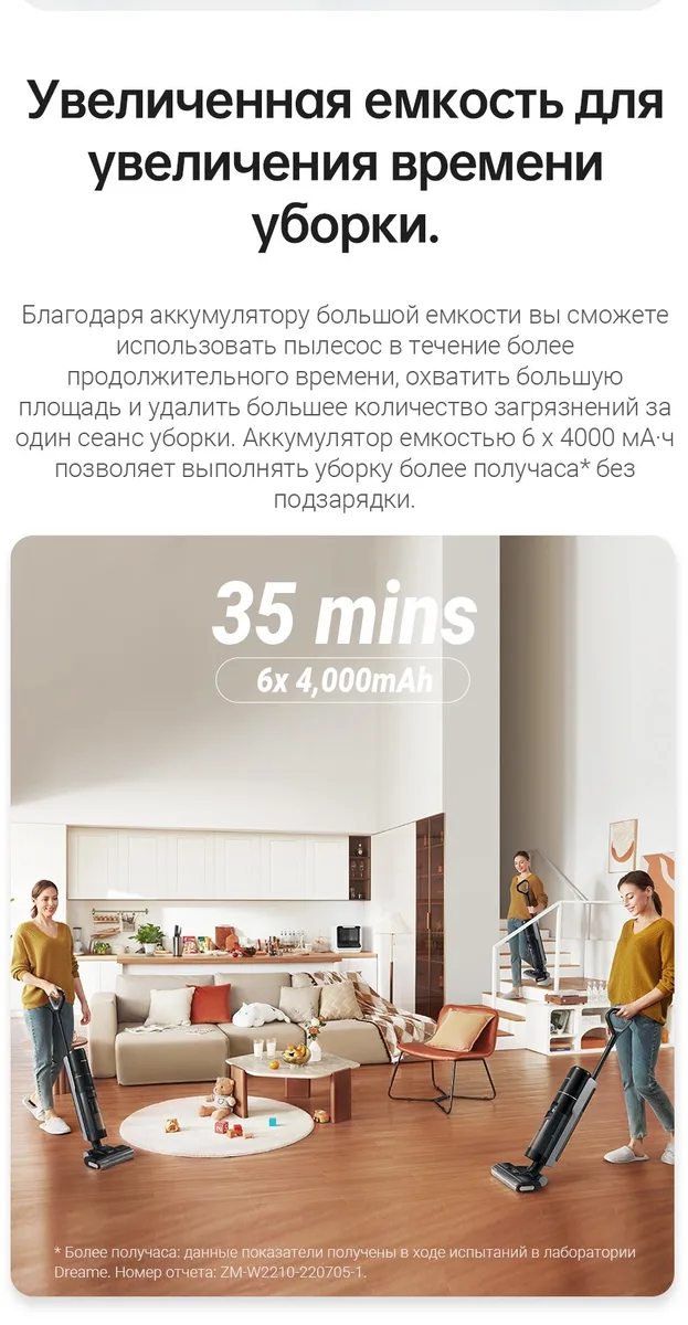 Беспроводной ручной пылесос Dreame H12 Pro Серый