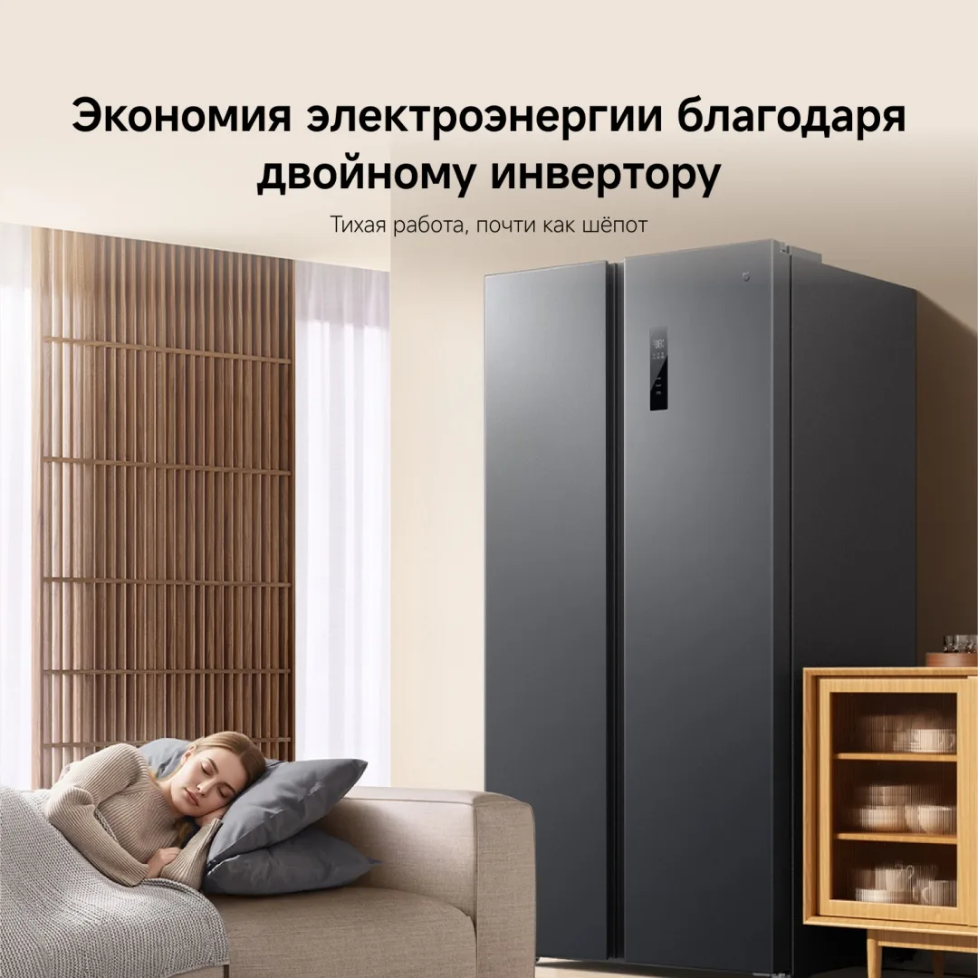 Холодильник Xiaomi Mijia Refrigerator Side-by-Side 603L Темно-Серый