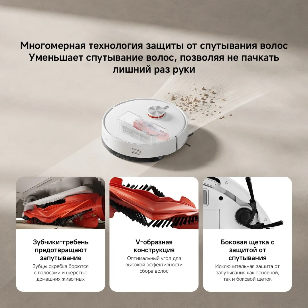 Робот-пылесос Xiaomi S40 Белый