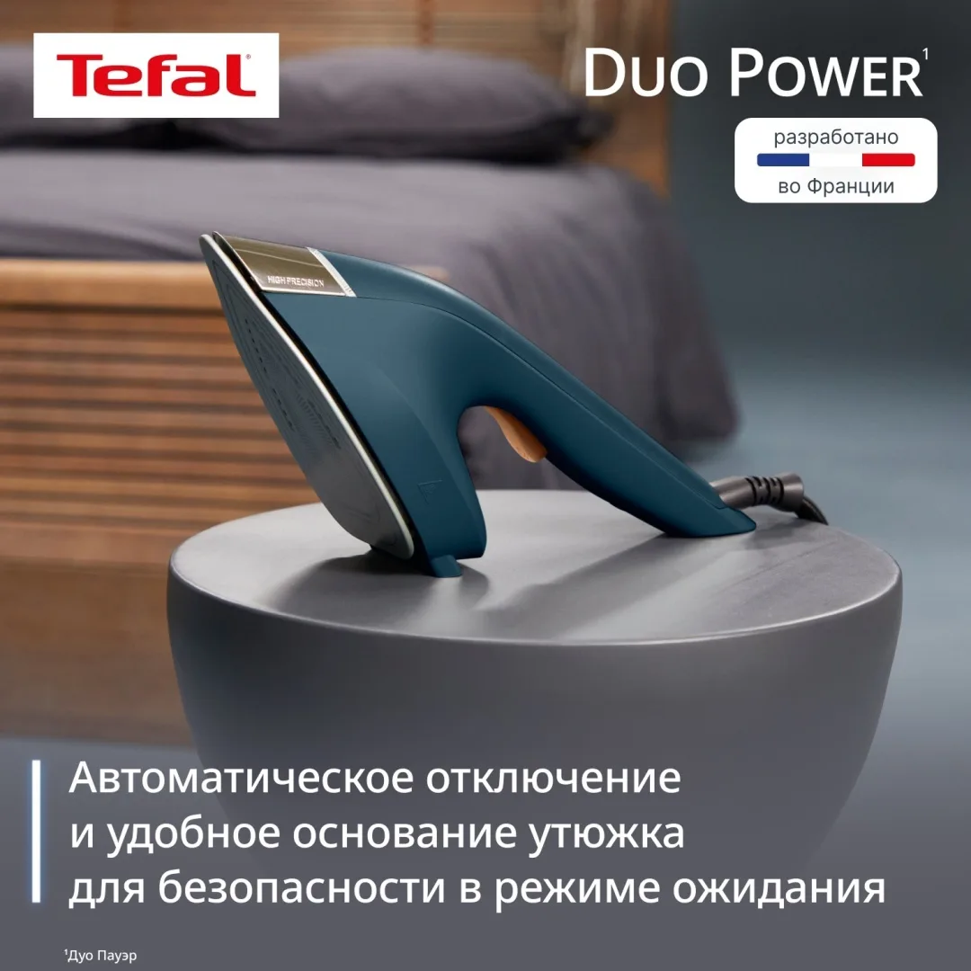 Утюг Tefal JF4032E0 Синий