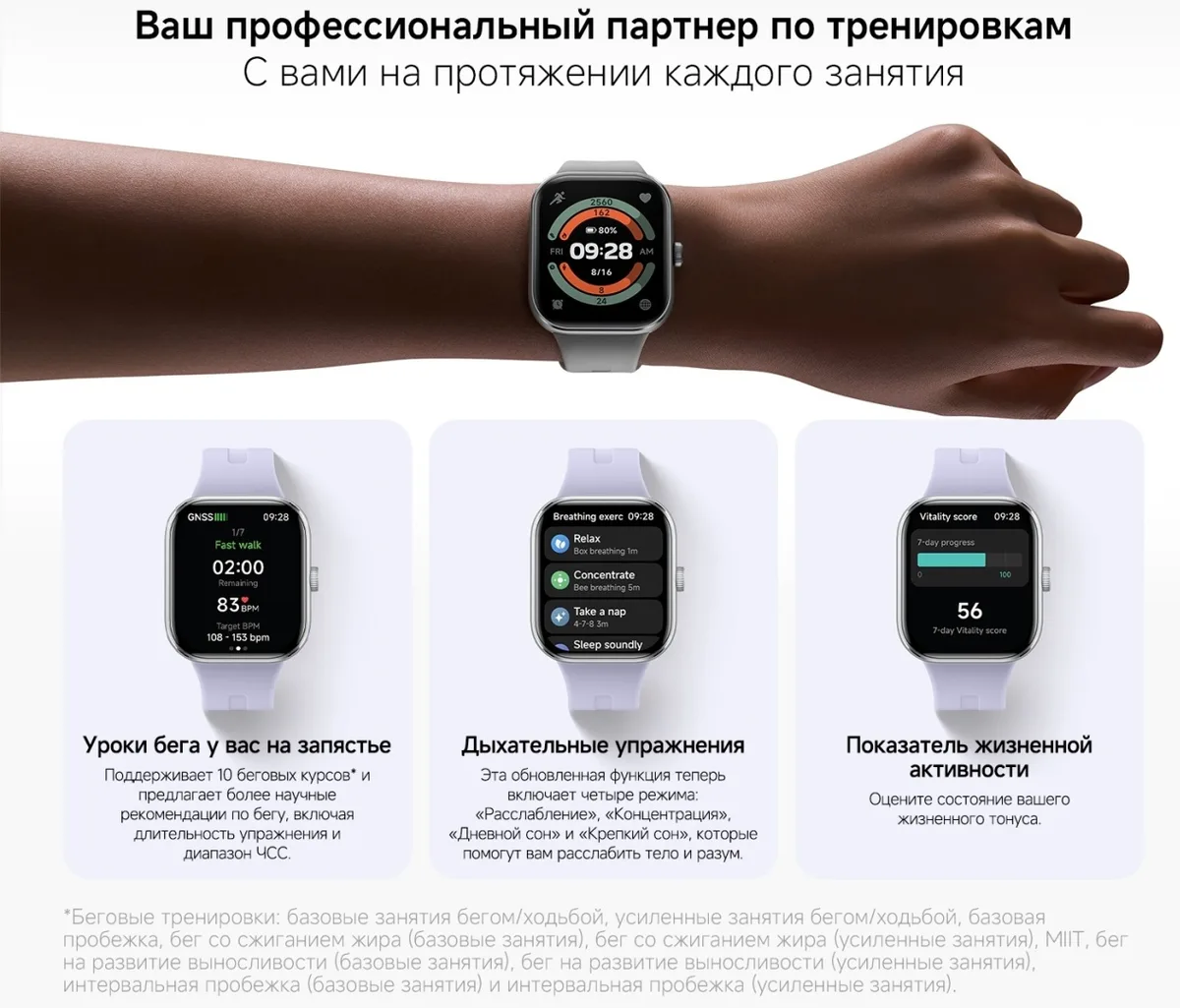 Смарт-часы Redmi Watch 5 Obsidian Black