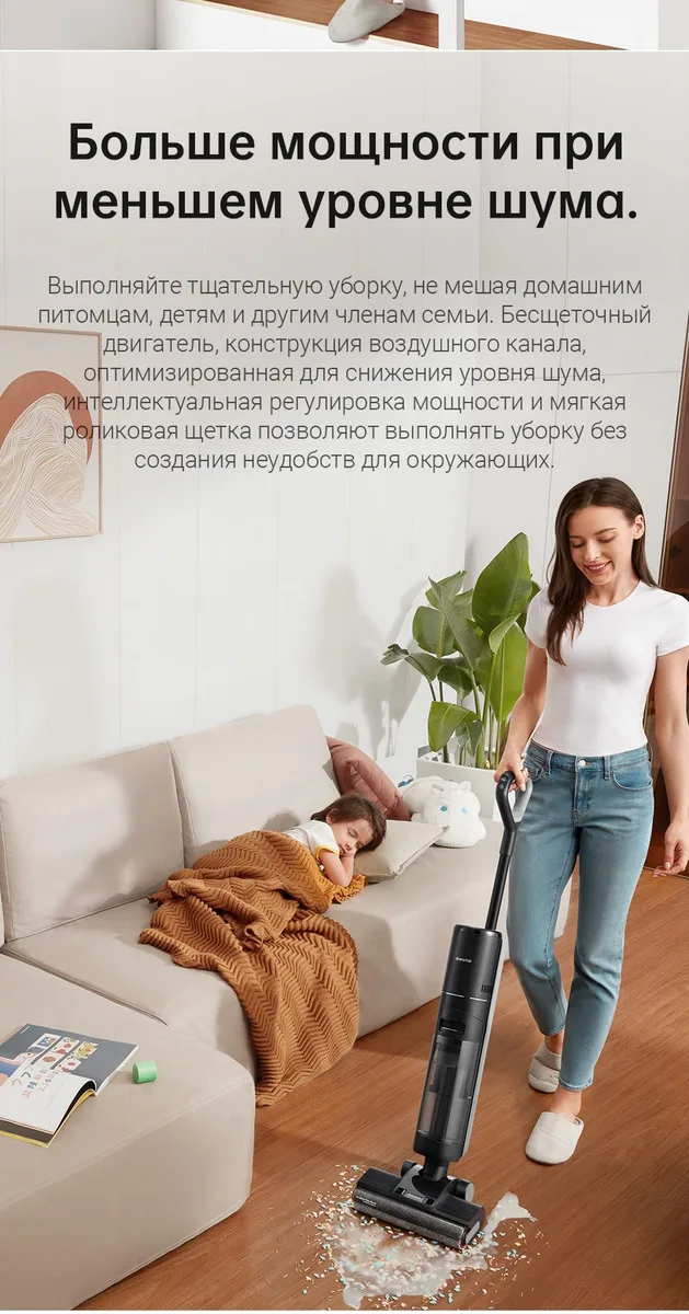 Беспроводной ручной пылесос Dreame H12 Pro Серый