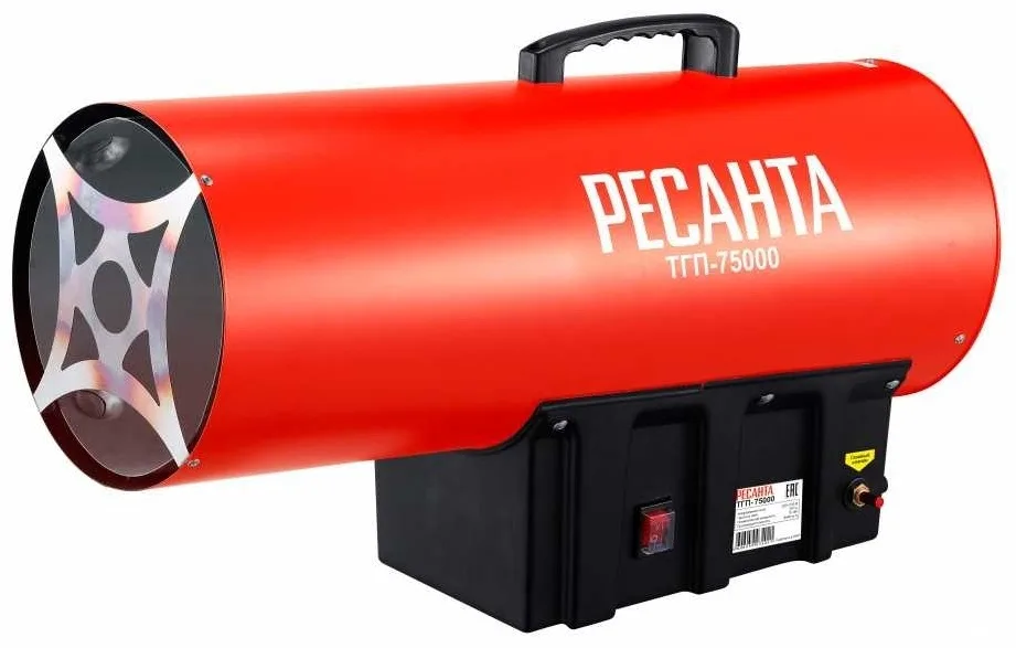 Тепловая газовая пушка Ресанта ТГП-75000