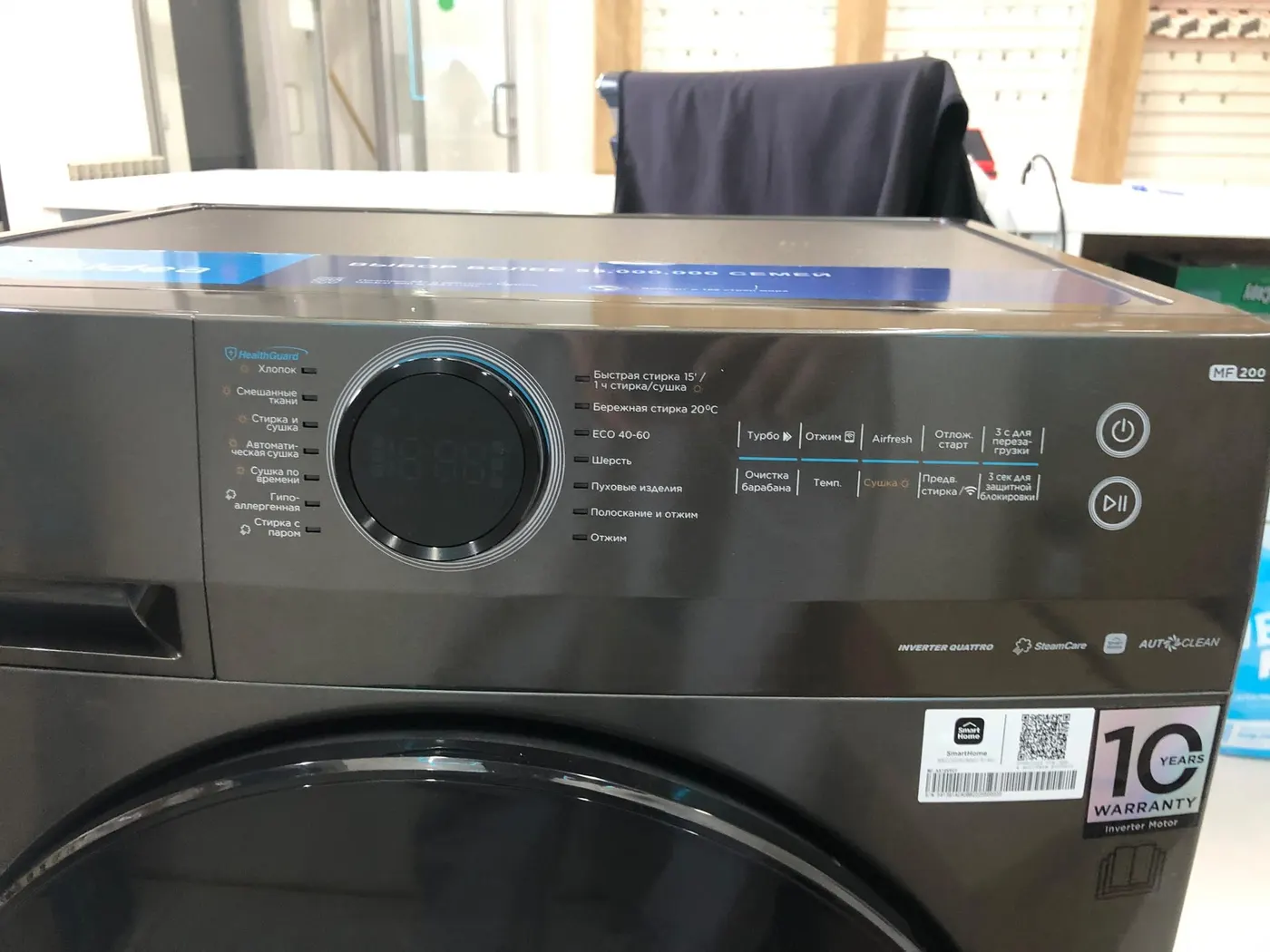 Стиральная машина Midea MF200D80WBS/S-RU серый, Уценка — фото дефекта 3