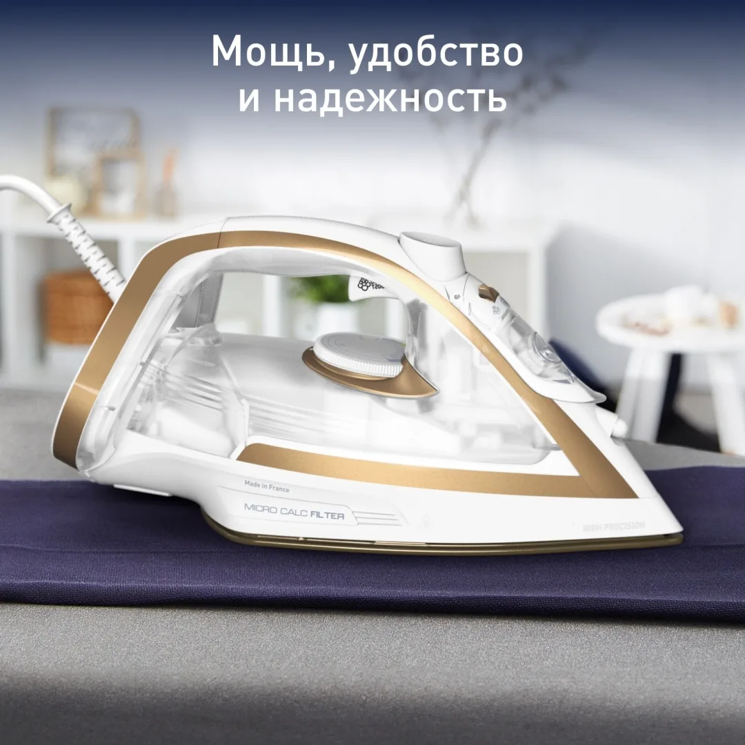 Утюг Tefal FV8042E0 Белый
