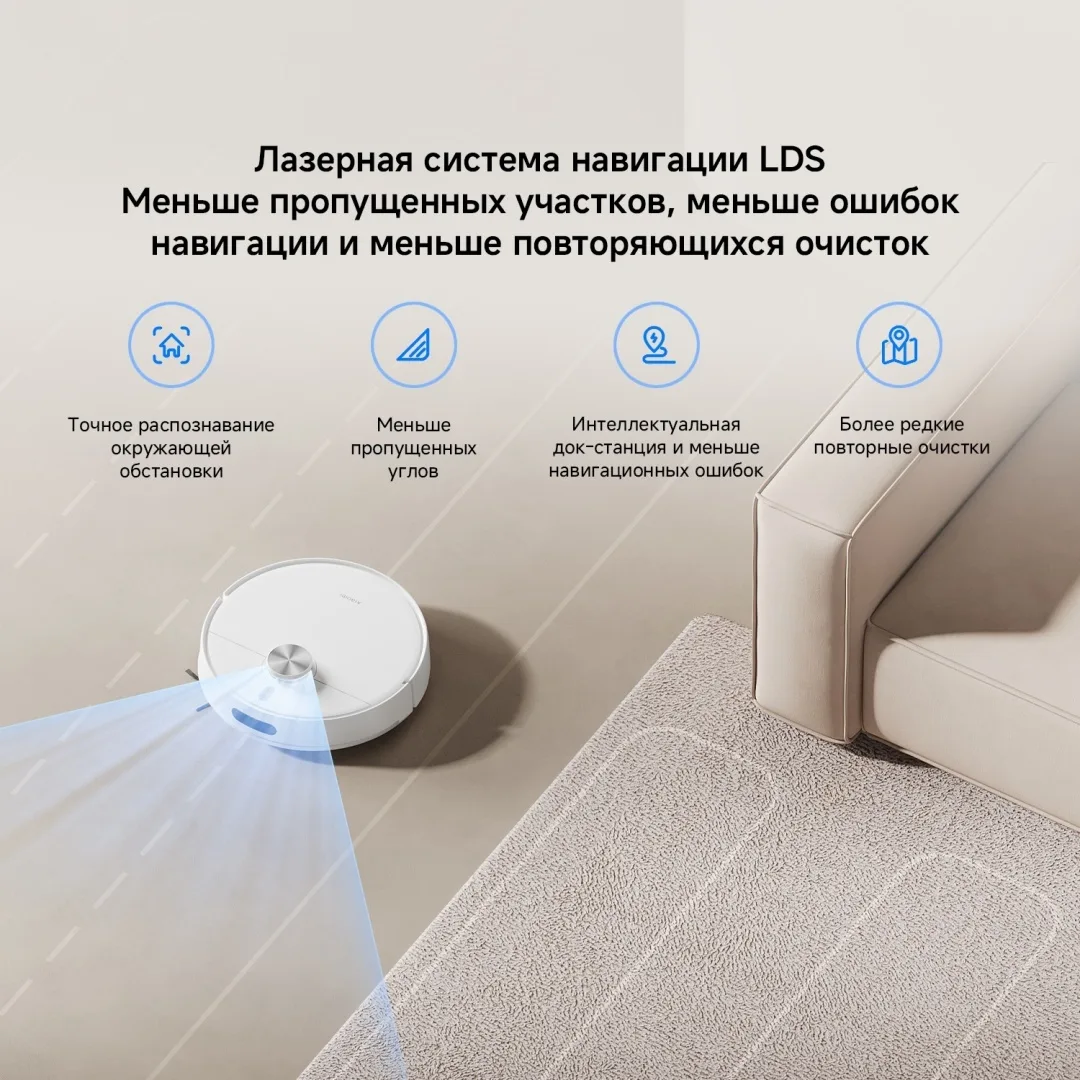 Робот-пылесос Xiaomi S40 Белый