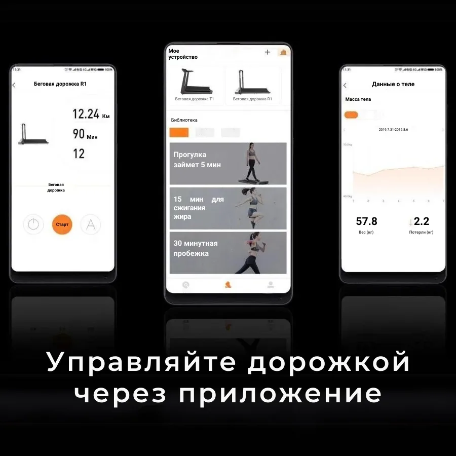 Беговая дорожка KINGSMITH Treadmill R1 PRO TRR1F Pro