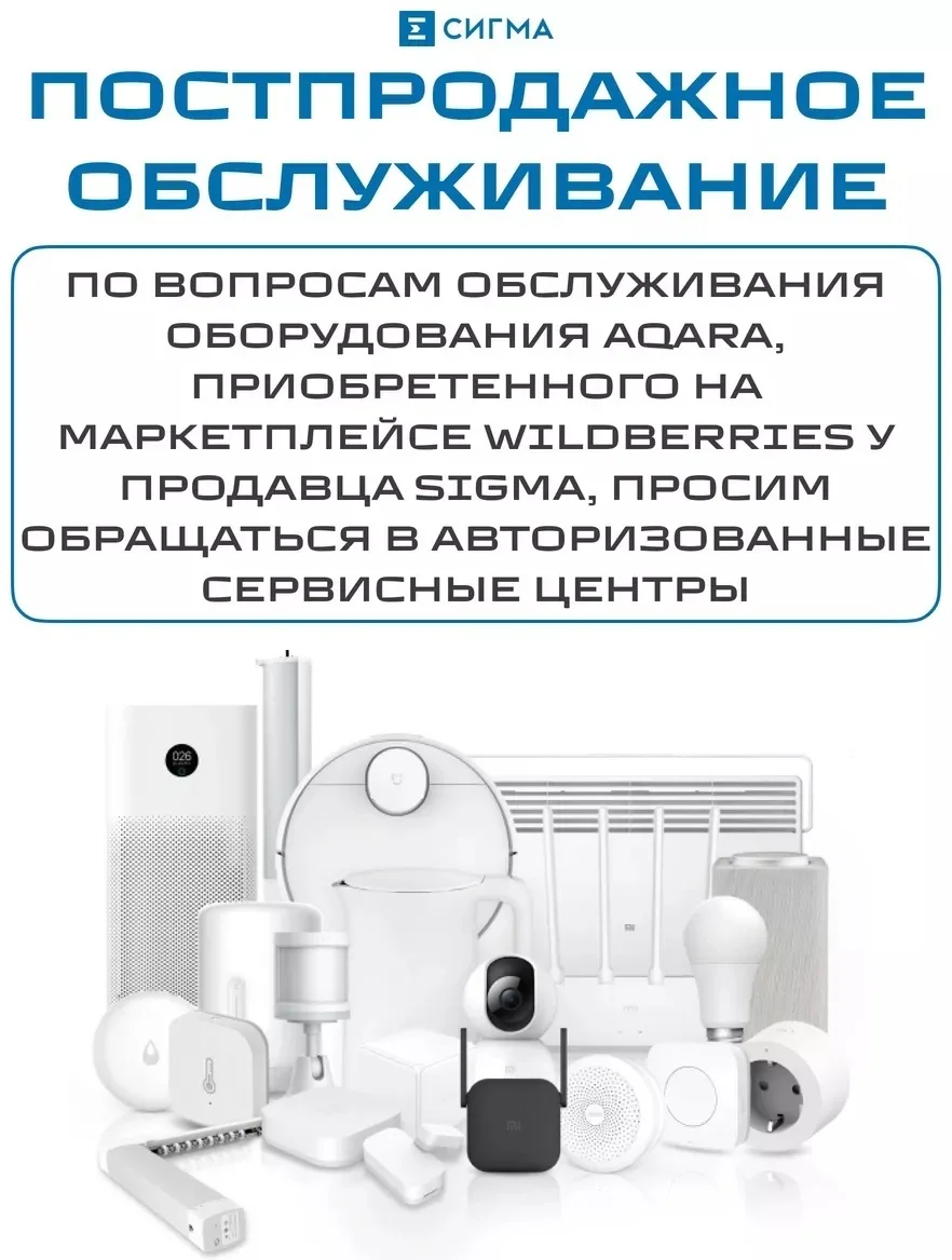 Датчик температуры и влажности Aqara T1 TH-S02D-White
