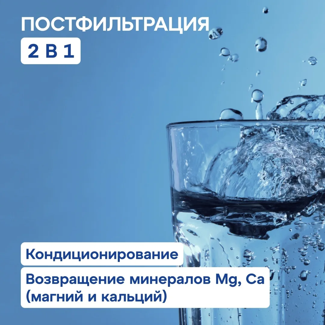 Модуль сменный фильтрующий Аквафор К7М