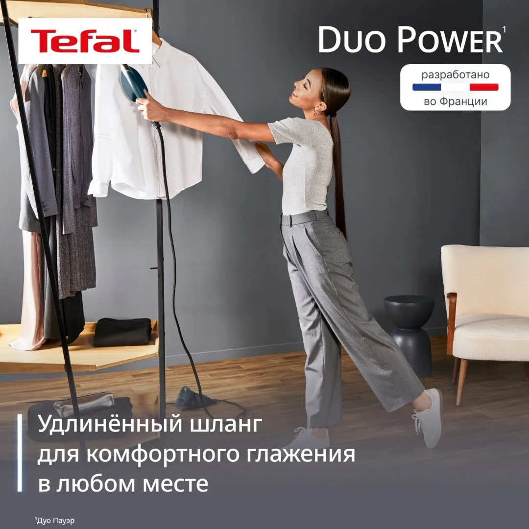 Утюг Tefal JF4032E0 Синий