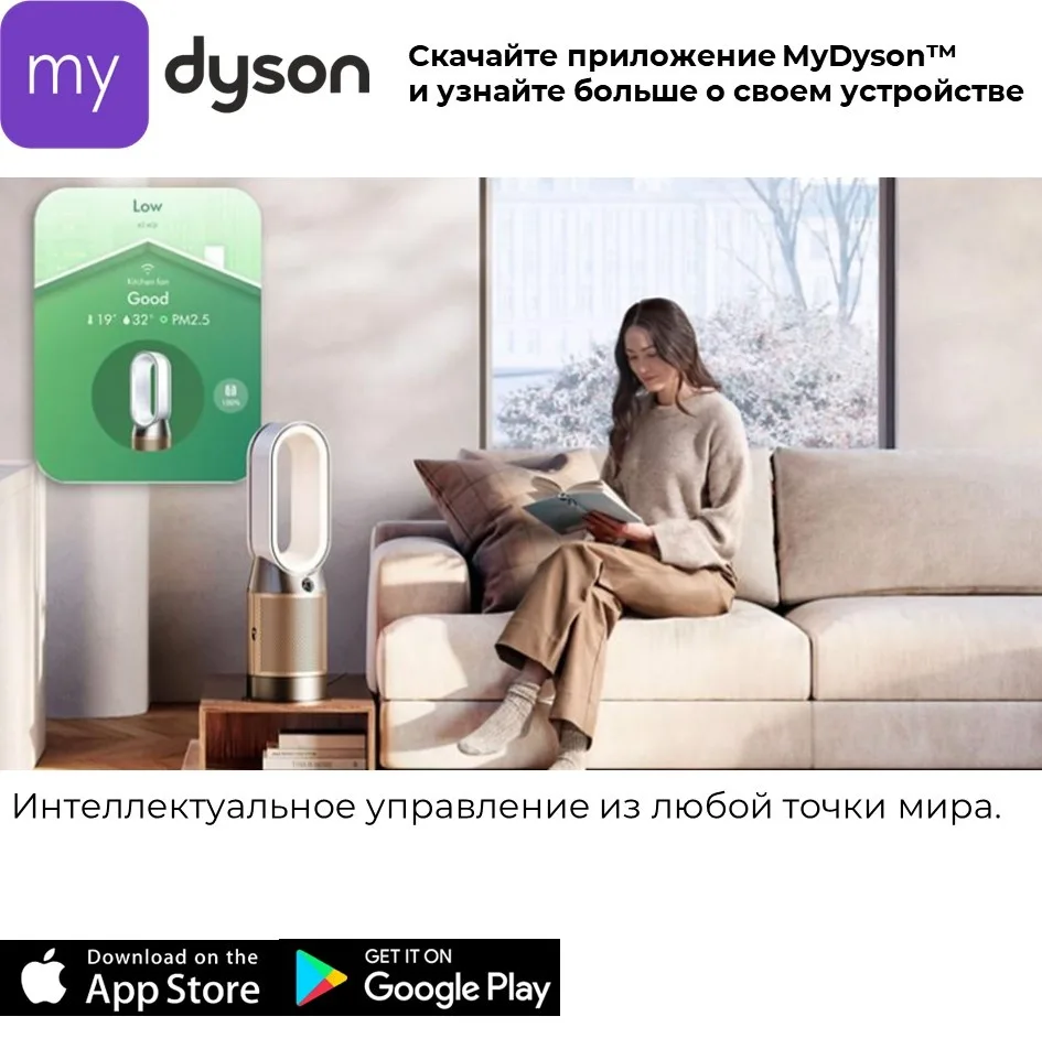 Очиститель воздуха Dyson BP02 Big+Quiet Purifier белый (304511-01)