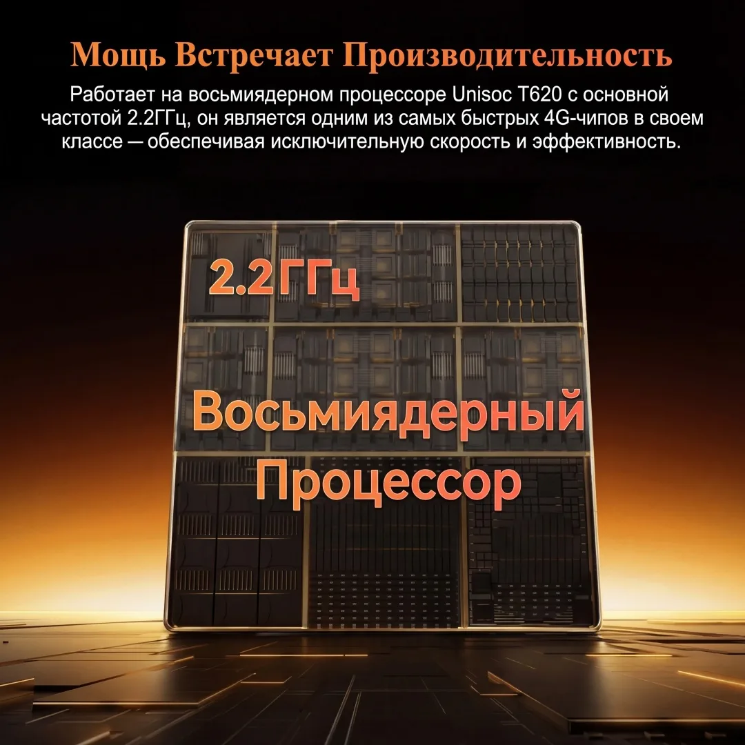 Смартфон CUBOT KINGKONG Ace 5 8/256GB Black