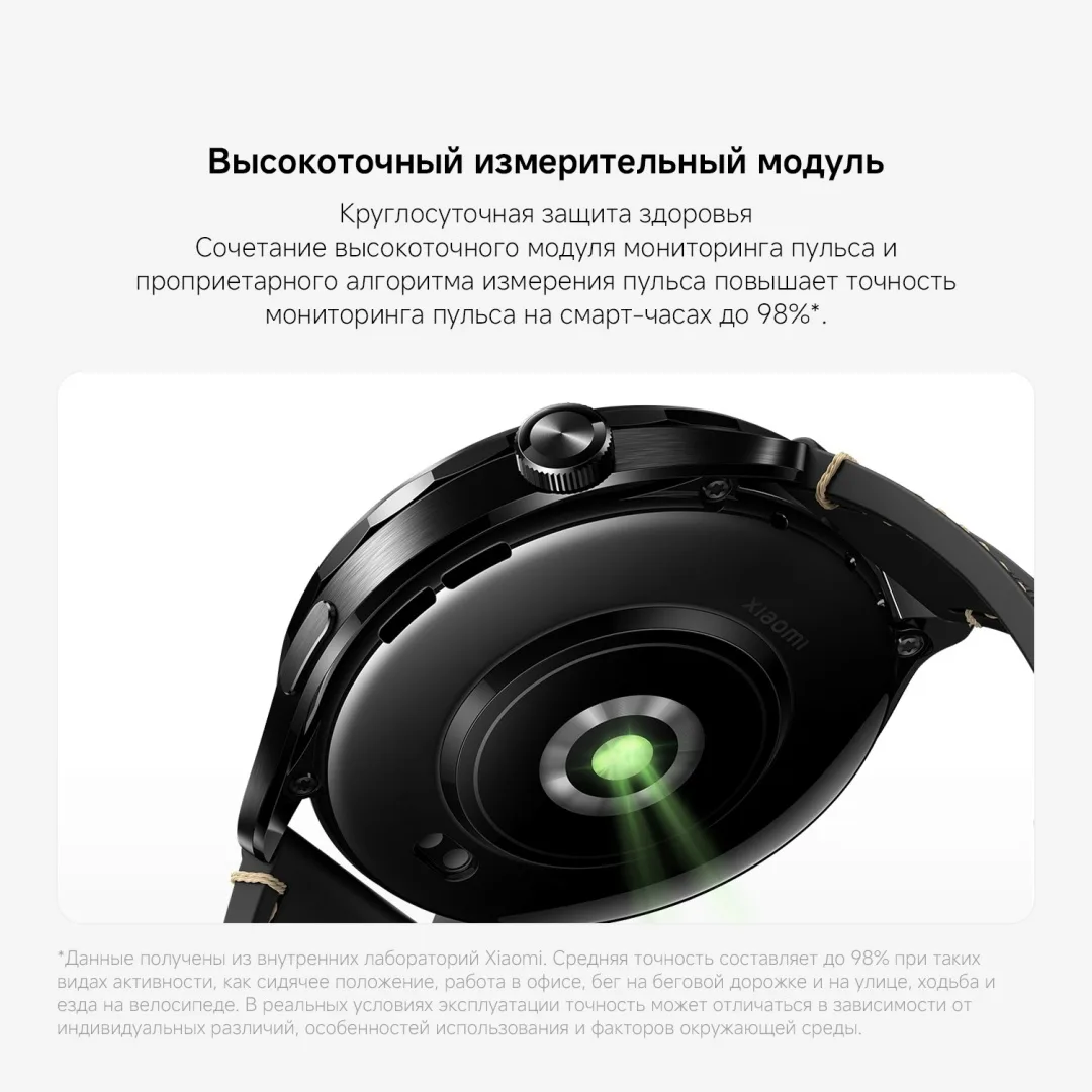 Смарт-часы Xiaomi Watch S4 Серебристый