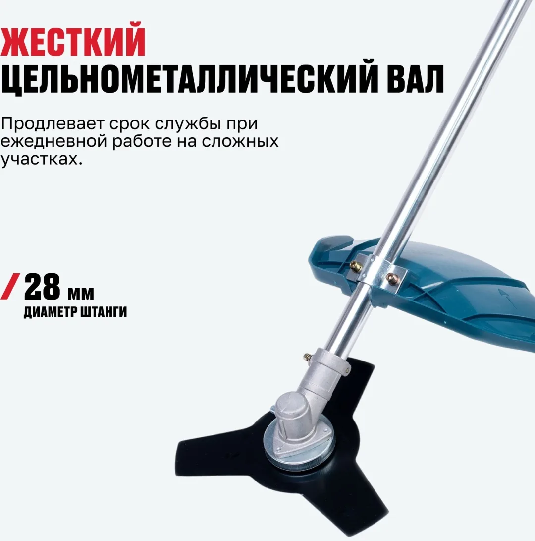 Триммер бензиновый GBC 2310 (GBC-1800) ALTECO