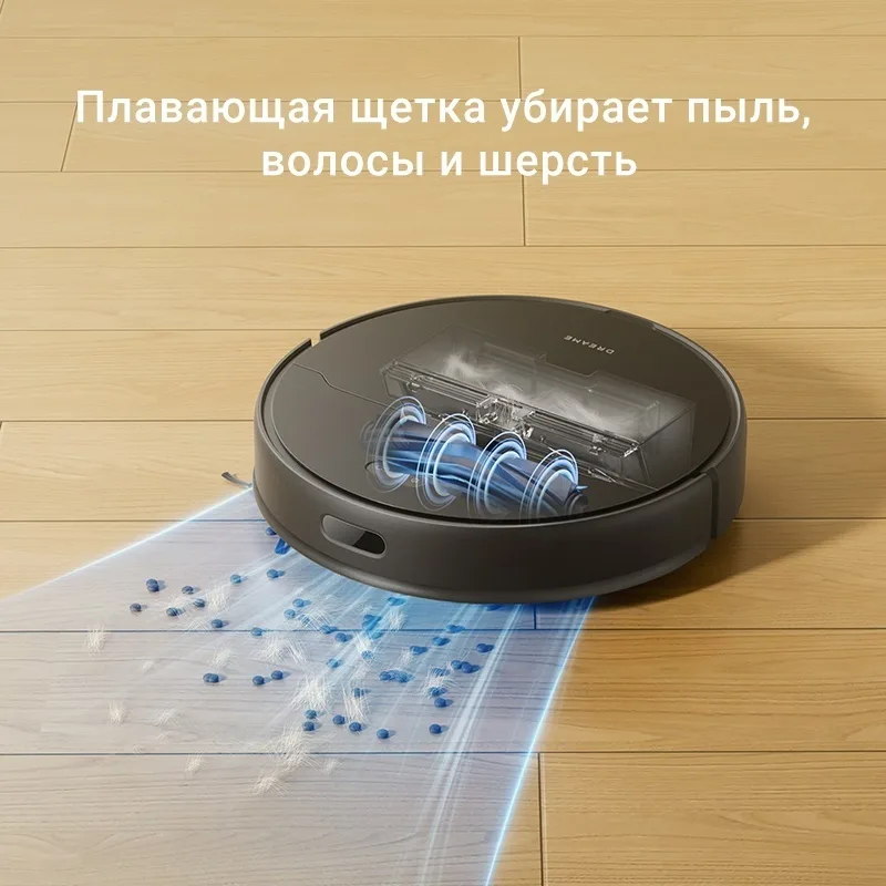 Робот-пылесос Dreame D9 Max Gen 2 Черный