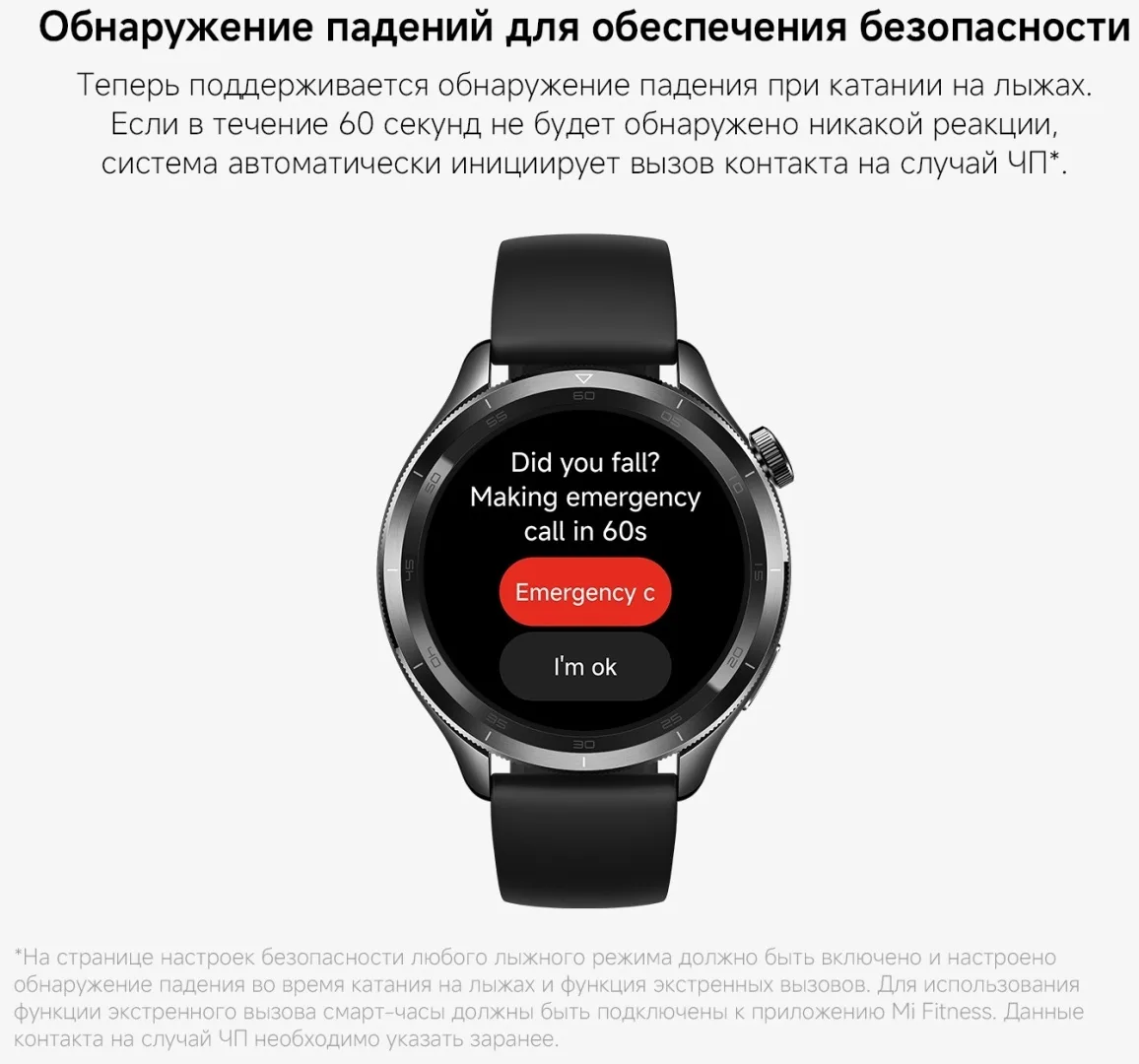 Смарт-часы Xiaomi Watch S4 Черный-Радужный