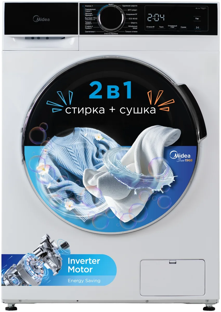 Стиральная машина Midea MFA01D100B/W-KZ белый, черный